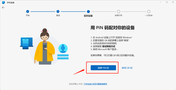 imtoken安卓版本下载_imtoken安卓安装包app安卓版下载v2.9.10_imtoken2.8.0下载