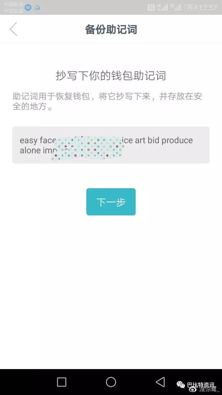 imtoken钱包怎么样存_imtoken怎么存钱_imtoken钱包如何