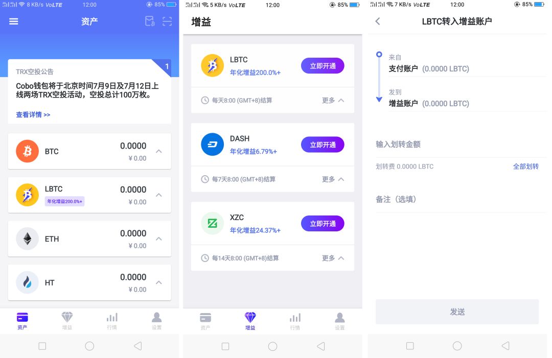 imtoken钱包视频教学_imtoken钱包怎么样存_imtoken怎么存钱