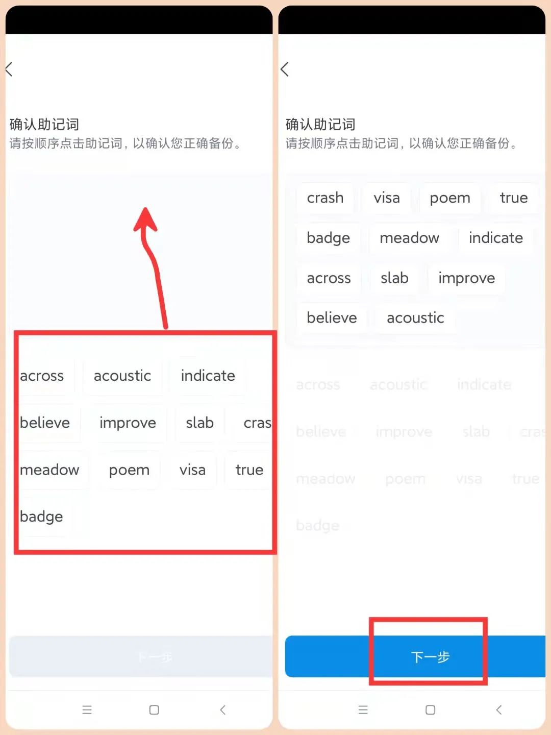 钱包下载官网_钱包app下载_imToken钱包安卓版下载