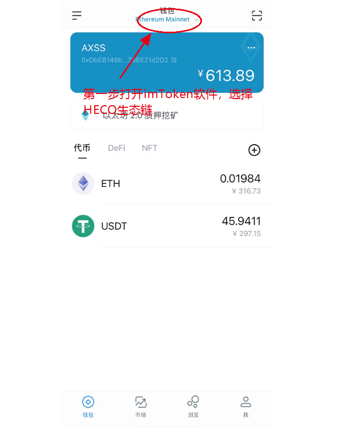 [Imtoken下载链接]imtoken下载app