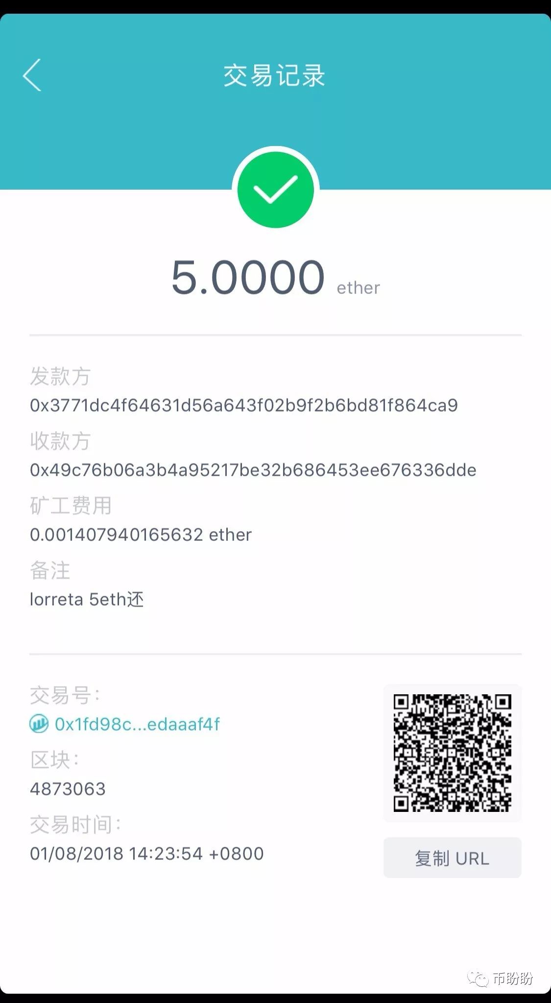 imToken钱包app下载地址_钱包地址下载_钱包地址下载EB