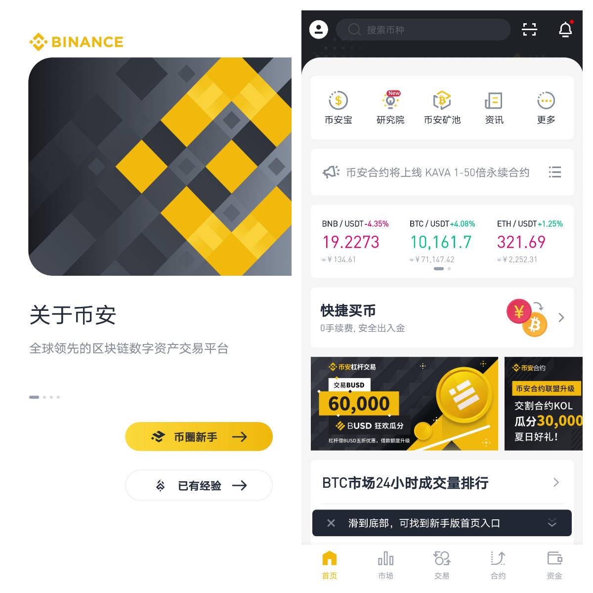 imtoken官方app ·(中国)官方网站_官方网站中国福利彩票_官方网站中国移动