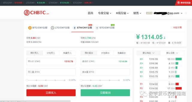 imtoken的币怎么卖_币卖多少钱_币卖不掉