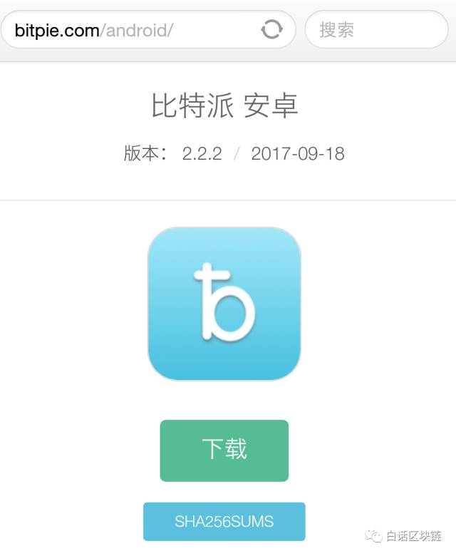 imtoken安卓版2.9.5_安卓版下载_安卓版imtoken钱包